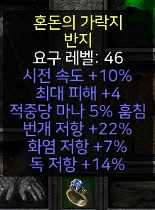 패캐링 패캐목거리 조던 마라 대군주 케릭별광패캐목거리 여러가지팜 - 12