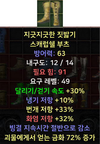 신규템 위주 여러가지 팝니다 - 14