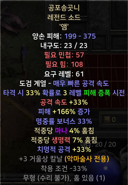 신규템 위주 여러가지 팝니다 - 4