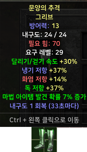 신규템 위주 여러가지 팝니다 - 13