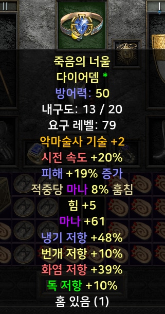 신규템 위주 여러가지 팝니다 - 8