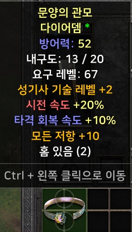 신규템 위주 여러가지 팝니다 - 10