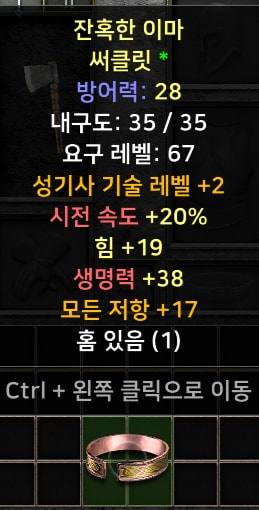 신규템 위주 여러가지 팝니다 - 12