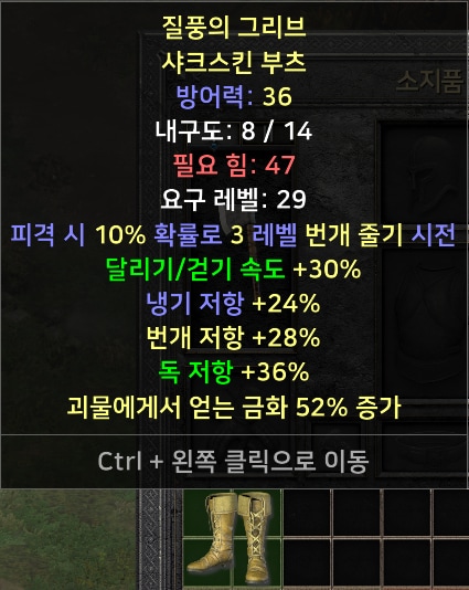 신규템 위주 여러가지 팝니다 - 15