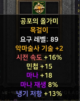 신규템 위주 여러가지 팝니다 - 18