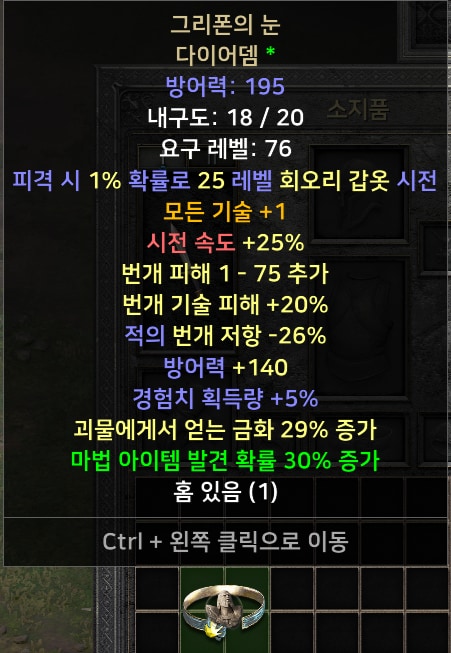 신규템 위주 여러가지 팝니다 - 7