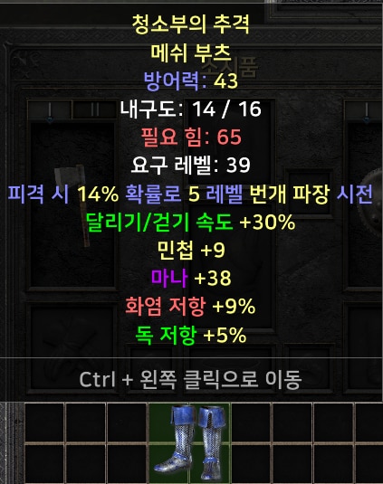 신규템 위주 여러가지 팝니다 - 16