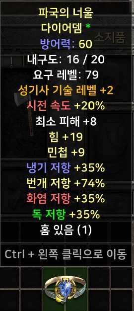 신규템 위주 여러가지 팝니다 - 9