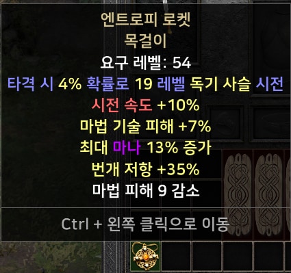 신규템 위주 여러가지 팝니다 - 2