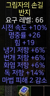 패캐링 패캐목거리 조던 마라 대군주 케릭별광패캐목거리 여러가지팜 - 15