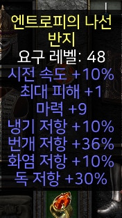 패캐링 패캐목거리 조던 마라 대군주 케릭별광패캐목거리 여러가지팜 - 13