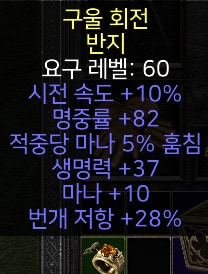 패캐링 패캐목거리 조던 마라 대군주 케릭별광패캐목거리 여러가지팜 - 18