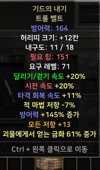 신규템 위주 여러가지 팝니다 - 3