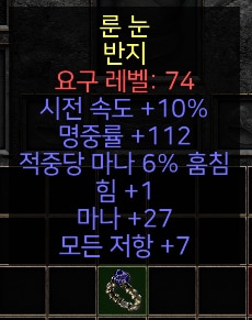 패캐링 패캐목거리 조던 마라 대군주 케릭별광패캐목거리 여러가지팜 - 11
