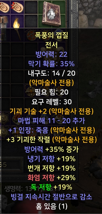(래더15기)초반후반 여러가지 팝니다 한방풀셋포함 - 1