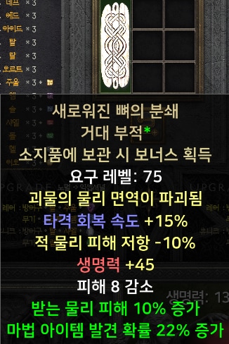 래더15기 초반부터 후반까지 한방셋포함 팝니다 - 1