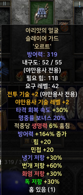 15기 래더 삥바바 풀템 풀셋 한방  - 2