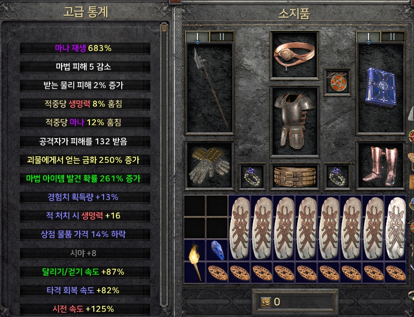 (스탠악군)각종케릭풀템한방 가성비에서앤드급까지 - 1