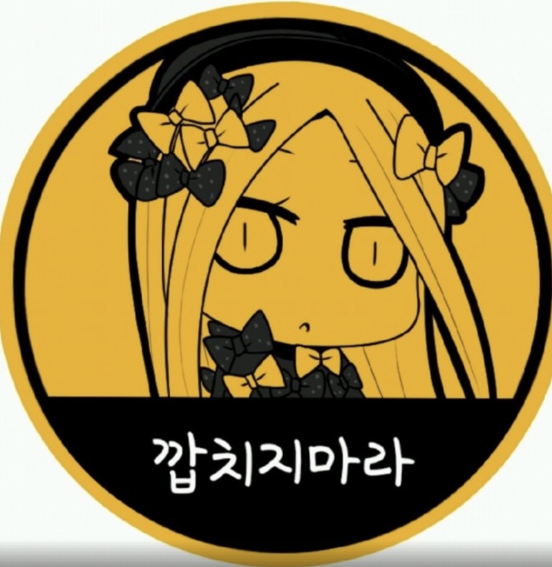 완)국빈관뻐꾸기 나와!!! 디아블로2 레저렉션 커뮤니티 - 카오스큐브