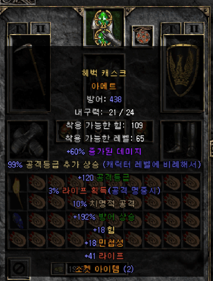 각개 판매합니다. - 3