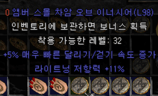 조드벅 샤코, 제작템, 버그템, 올으뜸템, 구템 등 여러가지 판매 - 5