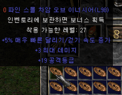 조드벅 샤코, 제작템, 버그템, 올으뜸템, 구템 등 여러가지 판매 - 6