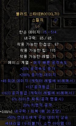 조드벅 샤코, 제작템, 버그템, 올으뜸템, 구템 등 여러가지 판매 - 16