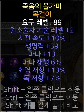 샷소서패캐아뮬 어쌔광패캐아뮬팝니다. - 1