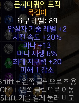 샷소서패캐아뮬 어쌔광패캐아뮬팝니다. - 2